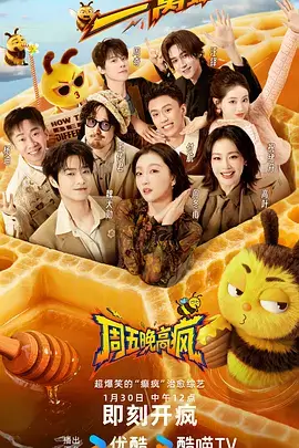 出发吧兄弟团户外真人秀全集观看
