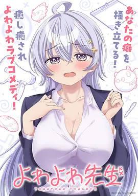 深海图书馆奇幻动漫在线观看