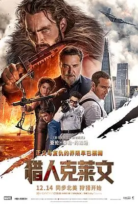 归途列车剧情电影在线观看